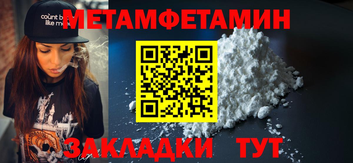 Донецк  Амфетамин VHQ  Amphetamine  Вход с VPN  АМФЕТАМИН 