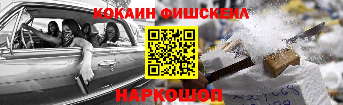 Донецк  КОКАИН  Вход с VPN  COCAIN Columbia  Cocaine 98% 