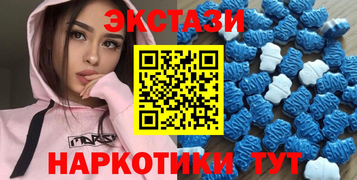 Ecstasy Punisher  Экстази Дубай  Вход с VPN  mega вход  Донецк  ЭКСТАЗИ 
