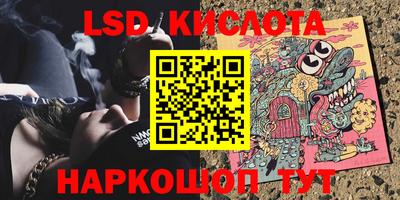 кокаин премиум Краснознаменск