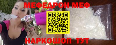 спиды Комсомольск-на-Амуре