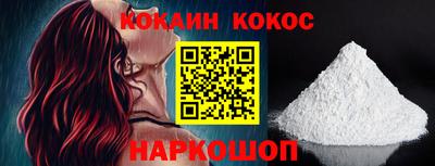 героин Краснокаменск