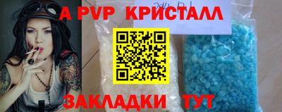 героин Краснокаменск