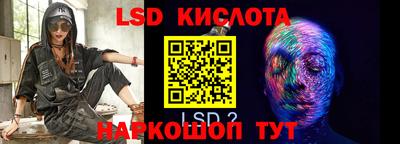 героин Краснокаменск