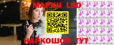 героин Краснокаменск
