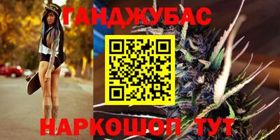 героин Краснокаменск