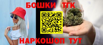 героин Краснокаменск