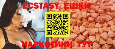 MESCALINE Краснодар