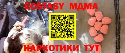 кокаин премиум Краснознаменск