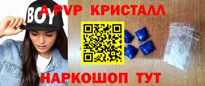 кокаин премиум Краснознаменск