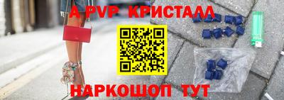 героин Краснокаменск