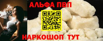 кокаин премиум Краснознаменск