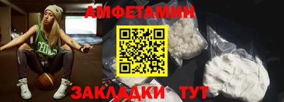 кокаин премиум Краснознаменск