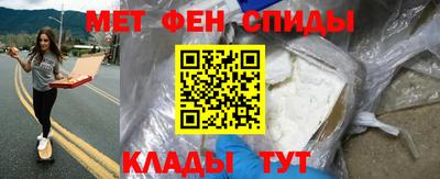 героин Краснокаменск