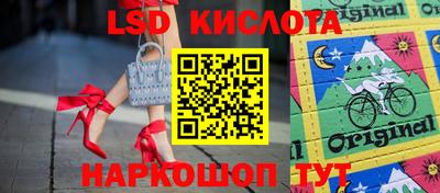 MESCALINE Краснодар
