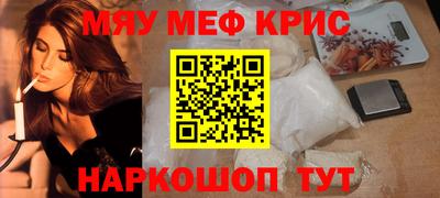 MESCALINE Краснодар