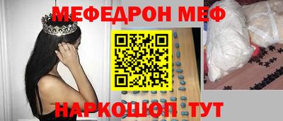 кокаин премиум Краснознаменск