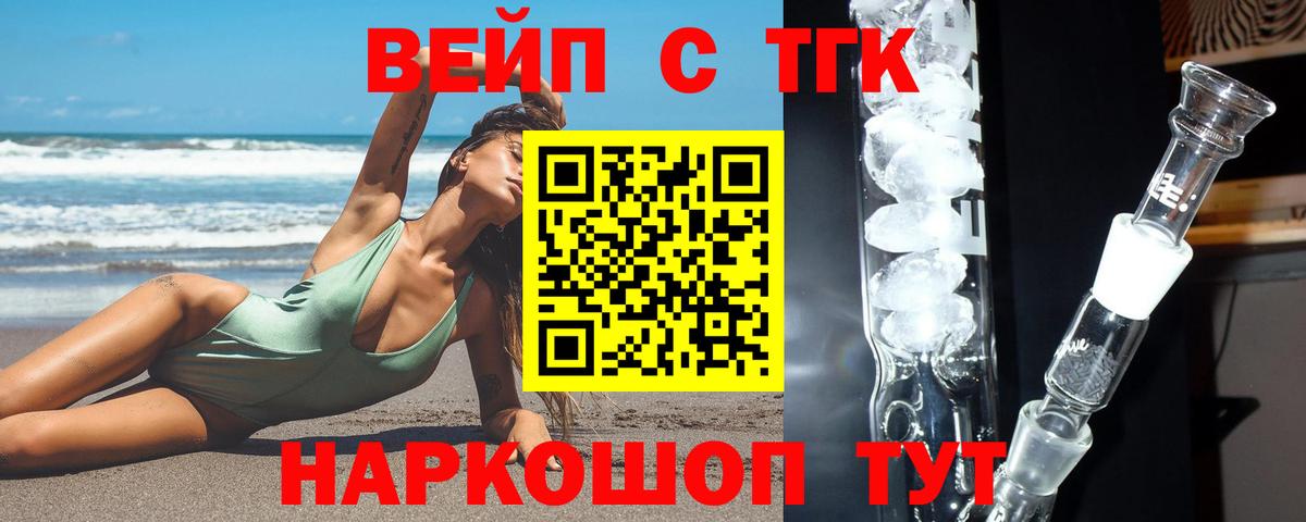 Дистиллят ТГК концентрат Донецк