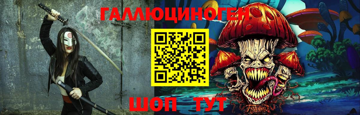 Псилоцибиновые грибы мицелий Донецк