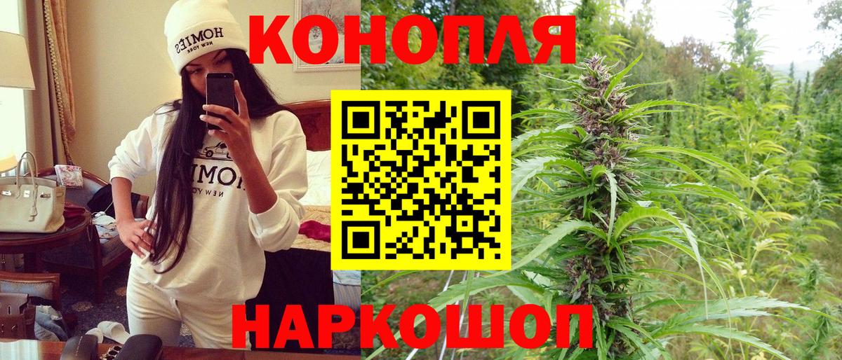 МАРИХУАНА конопля  Вход с VPN  Каннабис сатива  Донецк  Марихуана Amnesia  Конопля планчик 