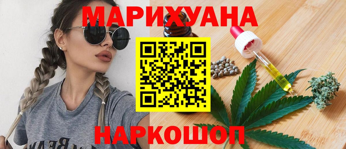 Конопля SATIVA & INDICA Донецк